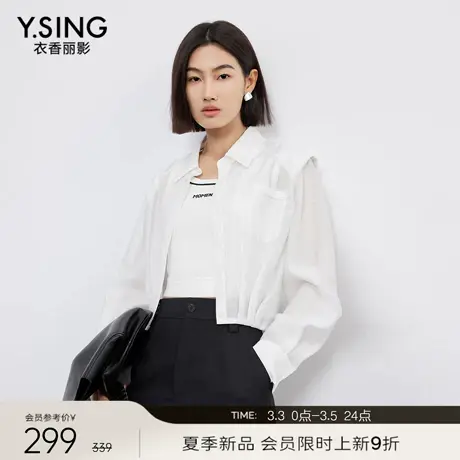 【3.3新品会员9折】衣香丽影白色醋酸天丝短外套女新款宽松上衣图片