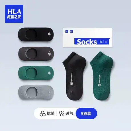 HLA/海澜之家男女短袜防臭吸汗新疆棉透气船袜中筒袜情侣运动袜子图片