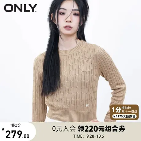 【买5免1】ONLY奥莱2023夏季新款时尚套头螺纹袖口长袖圆领针织衫商品大图