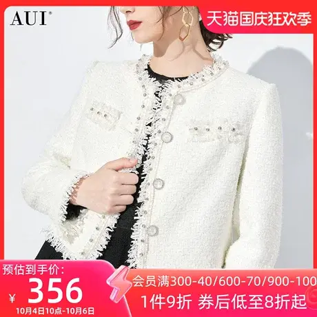 AUI白色气质小香风短款外套女2023秋冬新款圆领宽松百搭长袖上衣商品大图