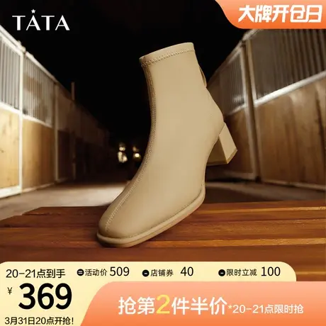 Tata他她加绒法式短靴女冬保暖弹力时装瘦瘦靴2023新款UAXA1DD2图片