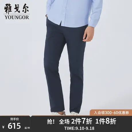 【商场同款】雅戈尔男士长裤春季新款官方商务休闲长裤男S2757商品大图