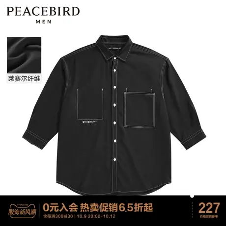 太平鸟男装 夏季暗黑风莱赛尔外穿式休闲衬衫男士宽松上衣商品大图