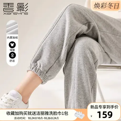 香影卫裤女加绒加厚裤子秋冬季2023新款束脚裤灰色抽绳休闲运动裤图片