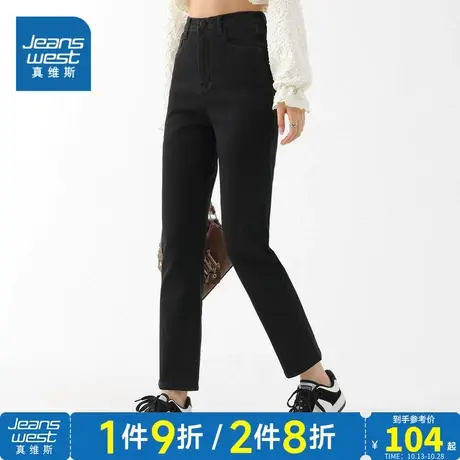 LG真维斯2023年秋季新款女装长裤牛仔裤弹力修身直筒中腰休闲显瘦商品大图