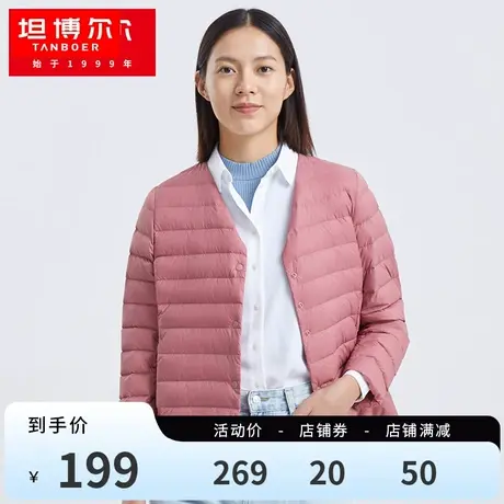 【两种领型】坦博尔羽绒内恤女短款轻薄时尚保暖内搭外穿TB210022图片