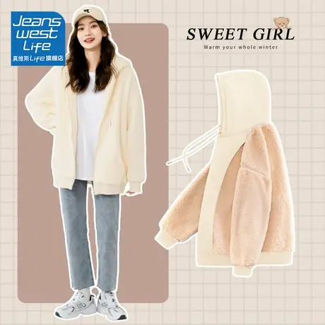 真维斯LIFE奶杏色外套韩系慵懒风厚秋冬连帽卫衣女款2023新款爆款图片