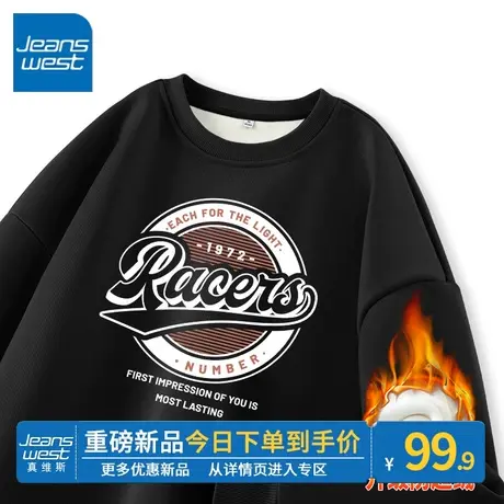 ZR真维斯黑色加绒卫衣女冬季 2023新款加厚薄绒外套中性风上衣潮图片