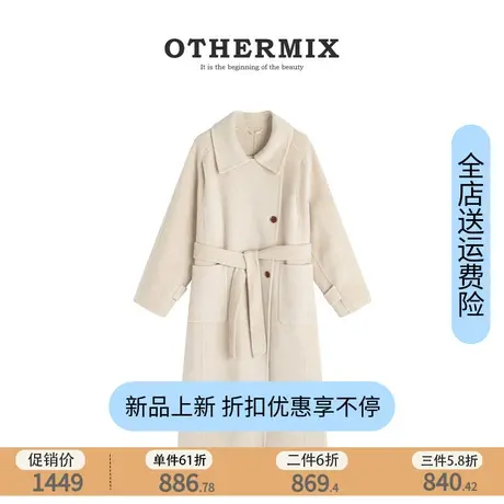 othermix长款羊毛大衣女2023冬季新纯色宽松百搭羊绒外套毛呢大衣图片