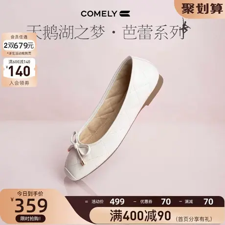 康莉单鞋女真皮2023年秋季新款蝴蝶结菱格方头舒适软平底芭蕾舞鞋商品大图