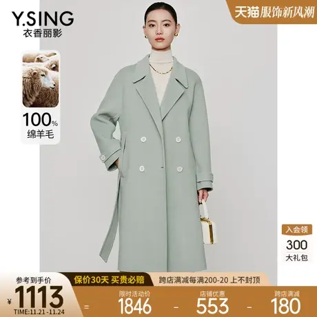 【100%绵羊毛】双面呢外套衣香丽影2023冬季新款气质毛呢西装大衣图片