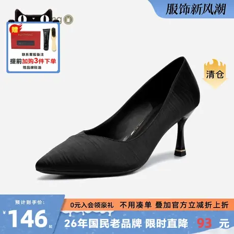 蜘蛛王高跟鞋女2024春季新款细高跟浅口女单鞋尖头细跟职场工作鞋图片