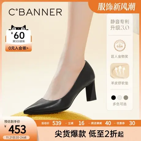【静音系列】千百度女鞋春季新款时装单鞋异形跟职业高跟通勤大码图片