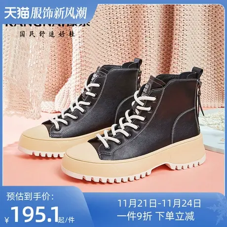 康奈小白鞋女真皮高帮春季新款秋韩版女鞋平跟百搭透气休闲鞋潮商品大图