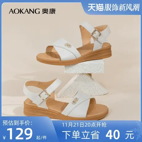 奥康女鞋 夏季新款防滑真皮舒适妈妈凉鞋一字扣带时尚百搭日常潮商品大图