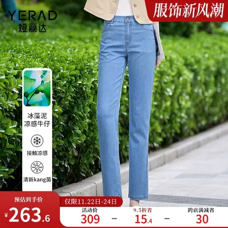 娅丽达夏季烟管牛仔裤女宽松显瘦薄款凉感裤子2023新款直筒九分裤图片