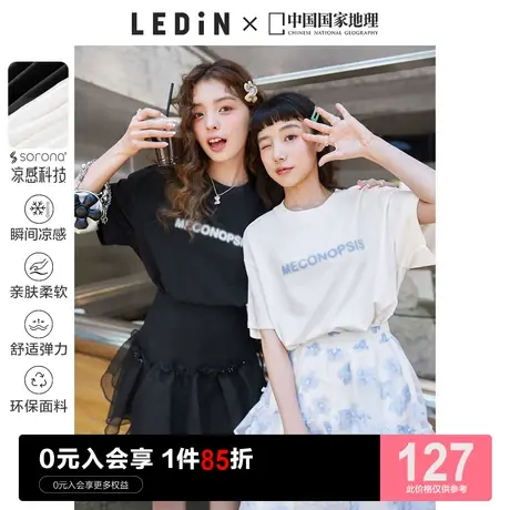 【少女中国】乐町花朵黑色上衣2023秋季新款白色宽松短袖T恤女图片