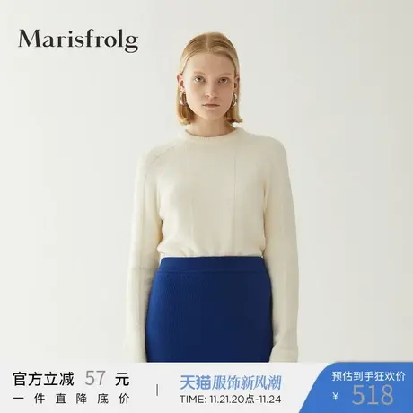 Marisfrolg玛丝菲尔2018年冬季米白色中长款套头针织毛衣毛针织衫商品大图