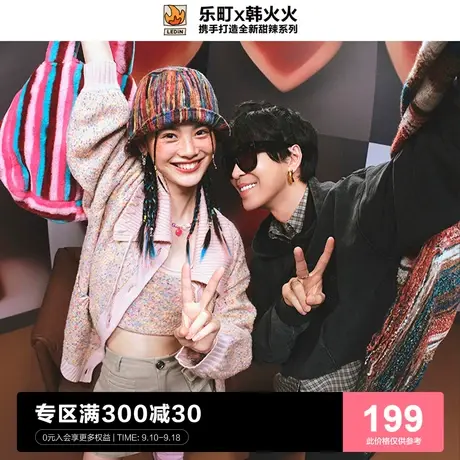 【韩火火联名】乐町工装百褶裙2022秋季布蕾奶芙半身裙C5GEC4I03图片