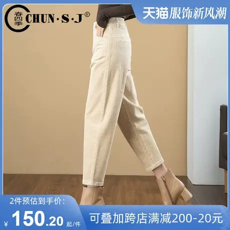 灯芯绒裤子女秋冬新款老爹萝卜裤休闲女裤九分条绒哈伦裤加绒加厚商品大图