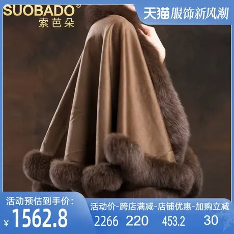 轻奢海宁狐狸毛皮草披肩女2025秋冬羊绒毛呢斗篷外套羊毛呢披风商品大图