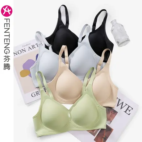 芬腾内衣女聚拢收副乳无钢圈光面舒适睡眠胸罩防下垂无痕少女文胸商品大图