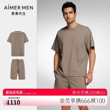 【商场同款】爱慕先生春夏陪宠家居服圆领短袖+短裤套装NS2023014图片