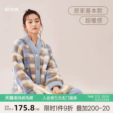 安之伴秋冬新款珊瑚绒睡衣女简约宽松格子保暖锁温家居服两件套装图片