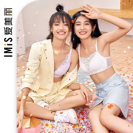 爱美丽IMIS内衣无钢托聚拢蕾丝3/4中厚模杯抹胸文胸IM17BCG2商品大图