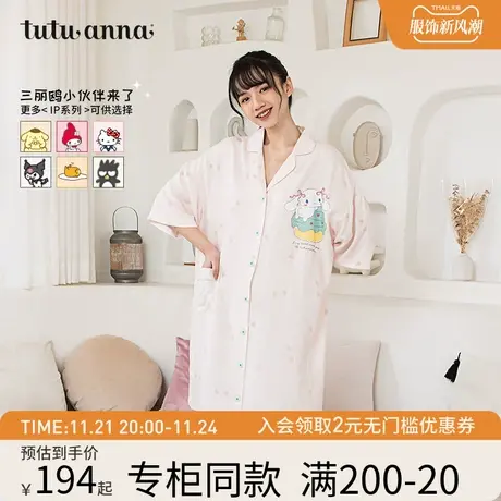tutuanna家居服睡衣夏 三丽鸥家族玉桂狗联名爱心满印短袖睡裙女商品大图