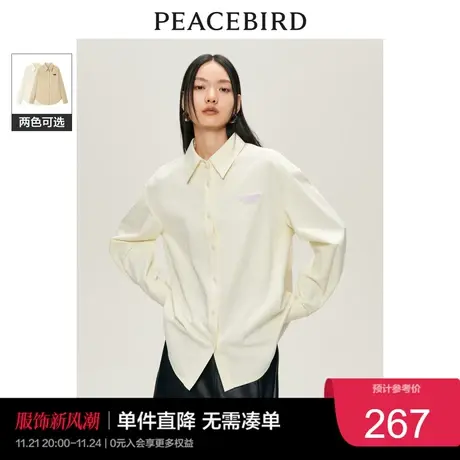 太平鸟纯棉磨毛长袖衬衫女外套式2023秋冬纯色时尚内搭衬衣奥莱图片