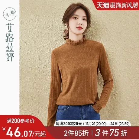 艾路丝婷半高领花边打底衫女2023年冬季新款亮片针织亲肤内搭上衣商品大图