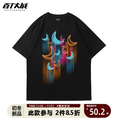 夏季潮2023新款月亮印花纯棉短袖T恤男女宽松休闲情侣半袖上衣ins商品大图