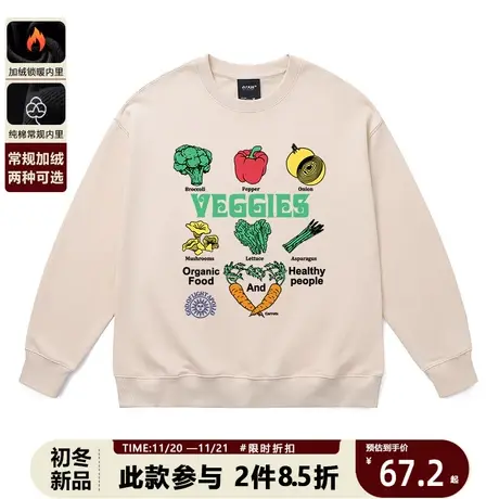 情侣款圆领卫衣美式复古vibe风趣味有机蔬菜印花秋季宽松套头上衣图片