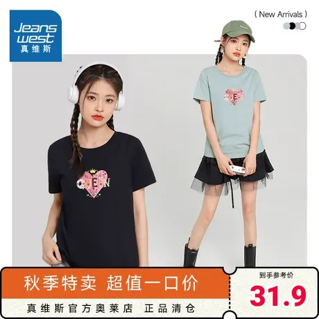 DE真维斯白色打底衫女2023夏季新款印花正肩圆领短袖T恤圆领体恤商品大图