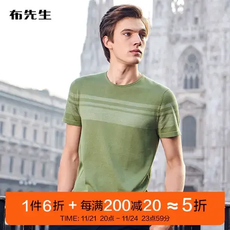 MrBu布先生卷边圆领针织短袖T恤男条纹吸湿排汗空调衫AT10186断码商品大图