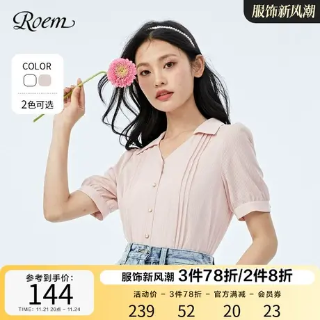 Roem条纹单排多扣商场同款春夏新品通勤百搭优雅气质短袖V领衬衫图片