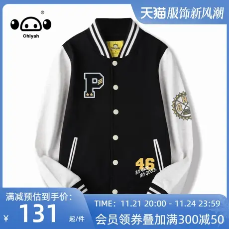 Ohlyah棒球服女潮牌宽松单排扣外套春秋季韩版潮流ins休闲夹克图片