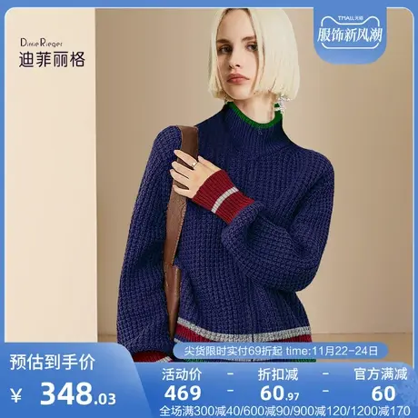 迪菲丽格法式高领格子毛衣开衫女2023冬季新款高级感显瘦针织外套图片