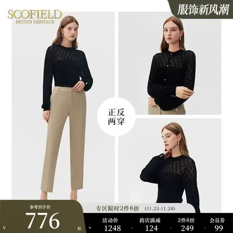 【正反两穿】Scofield女装甜美蕾丝泡泡袖优雅花边针织衫秋季新品图片