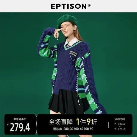 EPTISON毛衣慵懒风女2023秋季新款复古宽松拼接针织学院风上衣图片