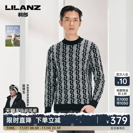 【绵羊毛】利郎官方正品羊毛衫男半高圆领时尚提花2023冬保暖毛衣图片