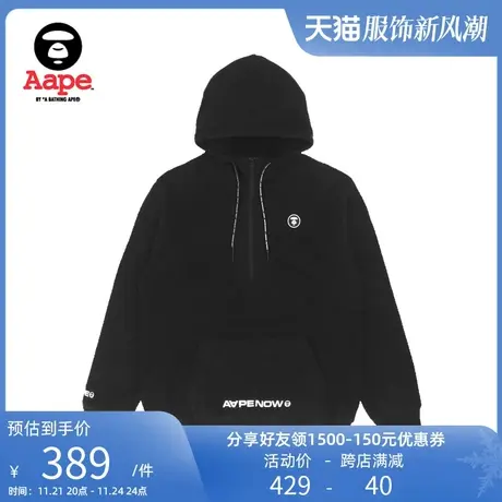 Aape旗舰店男装猿人徽章潮流摇粒绒连帽卫衣3850XXH商品大图