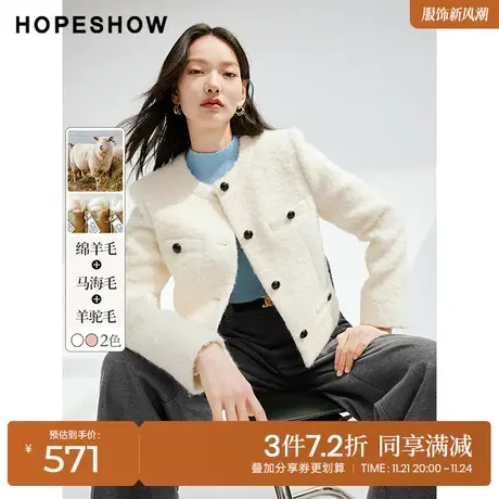 红袖outlets香风单排扣圈圈呢短外套hopeshow2023冬保暖淑女上衣商品大图