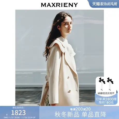 [买4免1]MAXRIENY精致复古手工双面呢羊毛大衣大衣外套秋冬商品大图