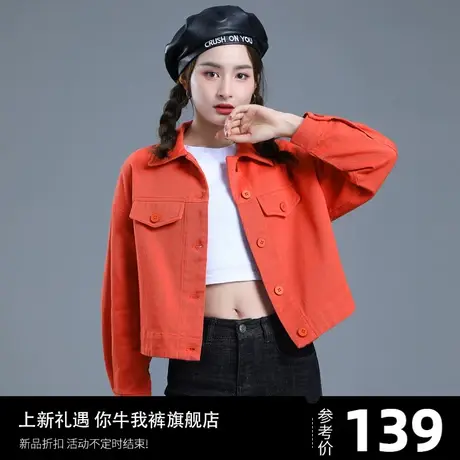 橘红色牛仔外套女春秋女装小香风短款上衣洋气独特别致夹克牛仔衣商品大图