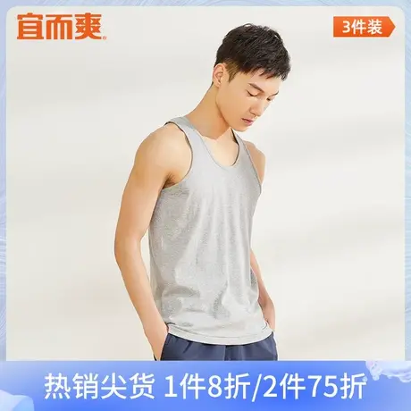 宜而爽罗纹背心夏季纯棉老头衫新疆全棉宽松大码运动打底汗衫3件商品大图