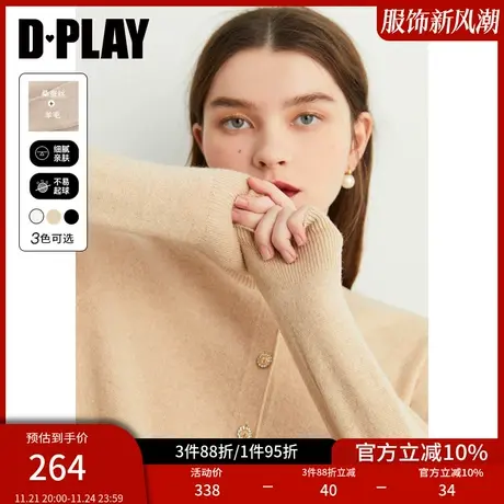DPLAY【黑标】冬新款燕麦色云朵0压感软糯宽松圆领针织开衫商品大图