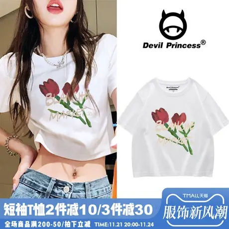 vibe风甜酷辣妹盐系少女风白色短款T恤女港风chic百搭露脐上衣潮图片