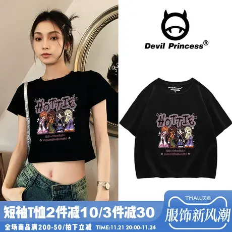 美式辣妹风黑色短款上衣高街超火甜酷百搭显瘦露脐短袖t恤女夏季商品大图